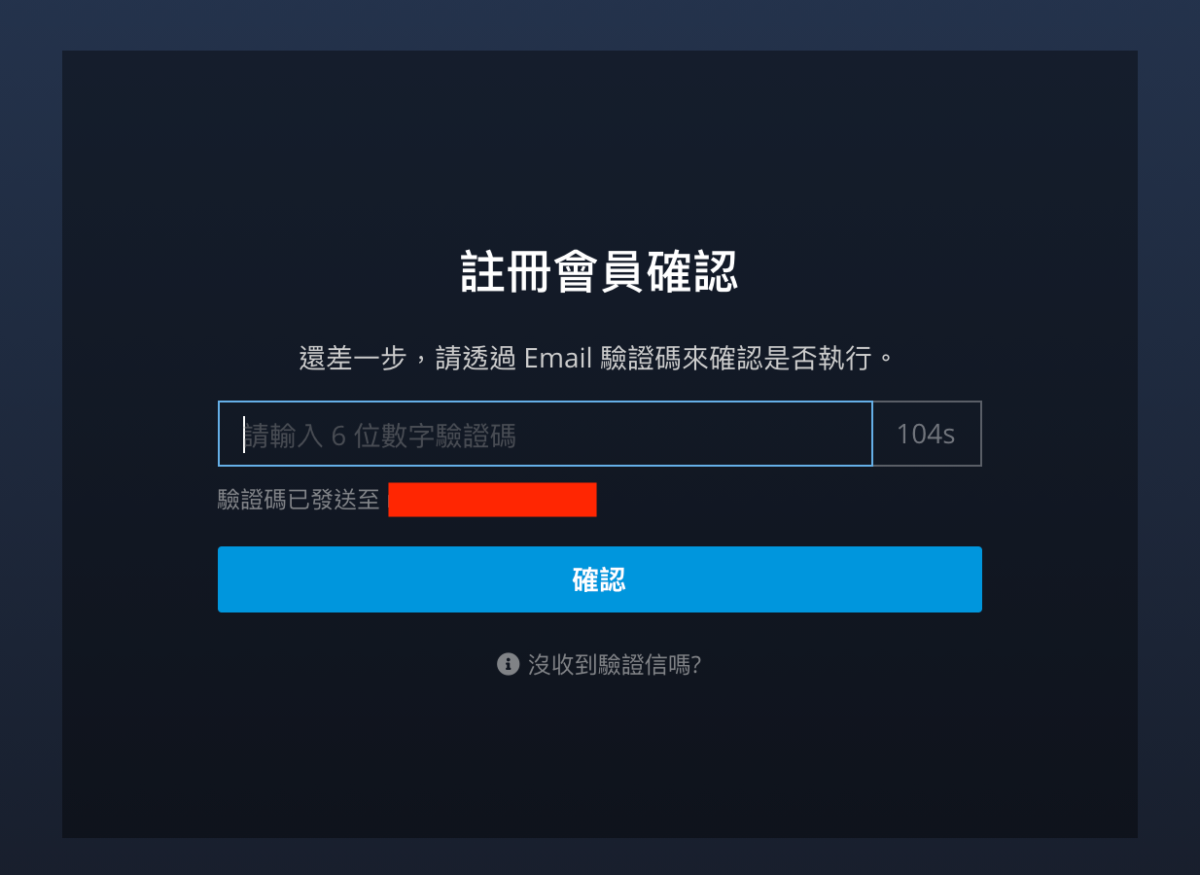 Bitopro登録2
